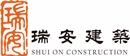 工程案例-太阳集团tcy8722修建